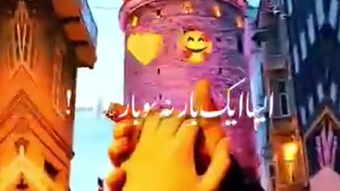 Teri meri chahat