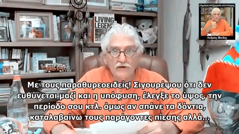 DR. ROBERT MORSE - Κροταφογναθική άρθρωση