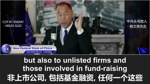 2021.02.04 The Three Major Strategies of the Whistleblower Movement to Destroy the CCP