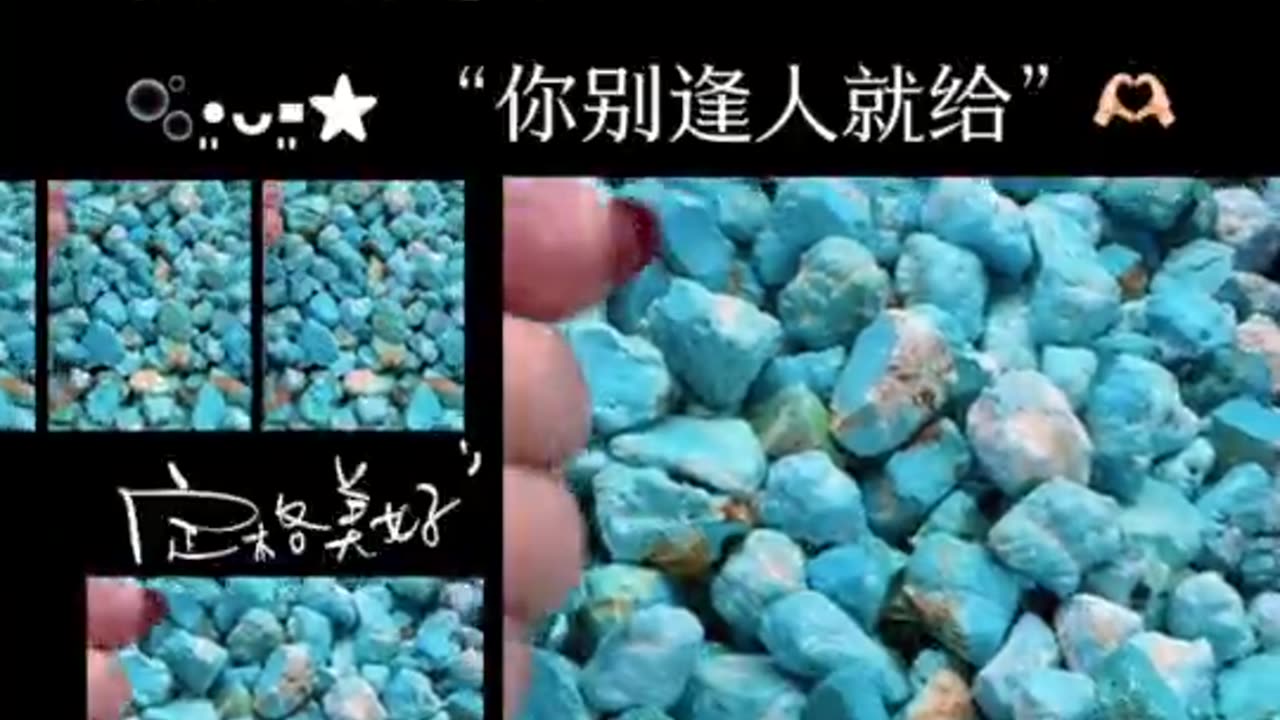 250427-9 Natural raw turquoise wool material