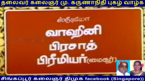 Maadi Veettu Ezhai 1981 ______ ______ __. _________ _____ _____