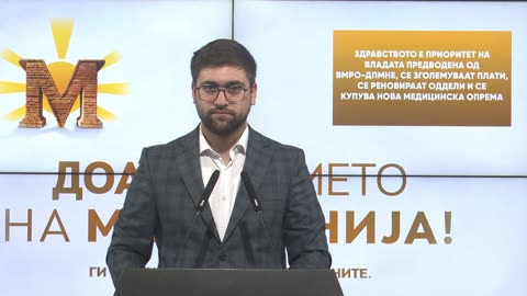 Манасиевски: Здравството е приоритет на Владата предводена од ВМРО-ДПМНЕ