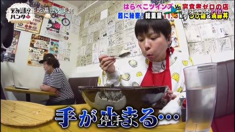 20210324_大胃女王吃遍巨大美食-炒麵&叉燒丼&沾麵