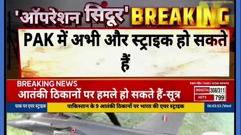Breaking news: Operation Sindoor पर बड़ी BREAKING Pahalgam News #shorts