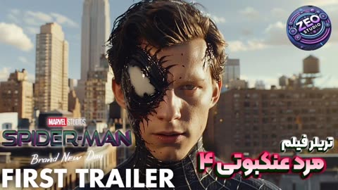 Spider-Man 4