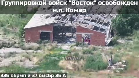 🎥⚔️ Ukraine Russia War | Russian Forces Capture Komar in South Donetsk | RCF