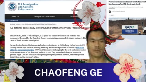 AOTR Elevates Chaofeng Ge