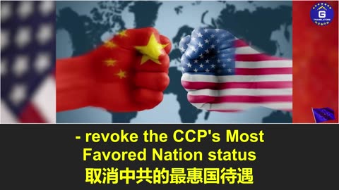 美国《2025年国家贸易评估报告》再次点名中共不遵守世贸组织规定
