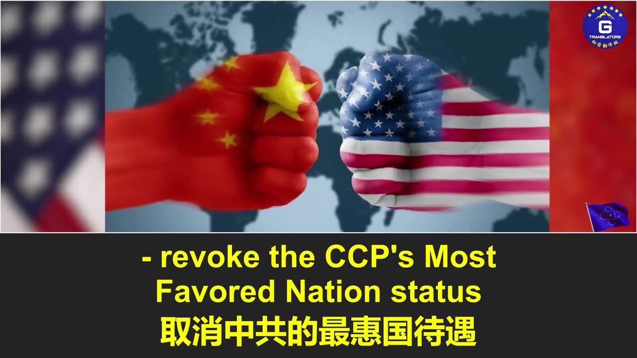 美国《2025年国家贸易评估报告》再次点名中共不遵守世贸组织规定