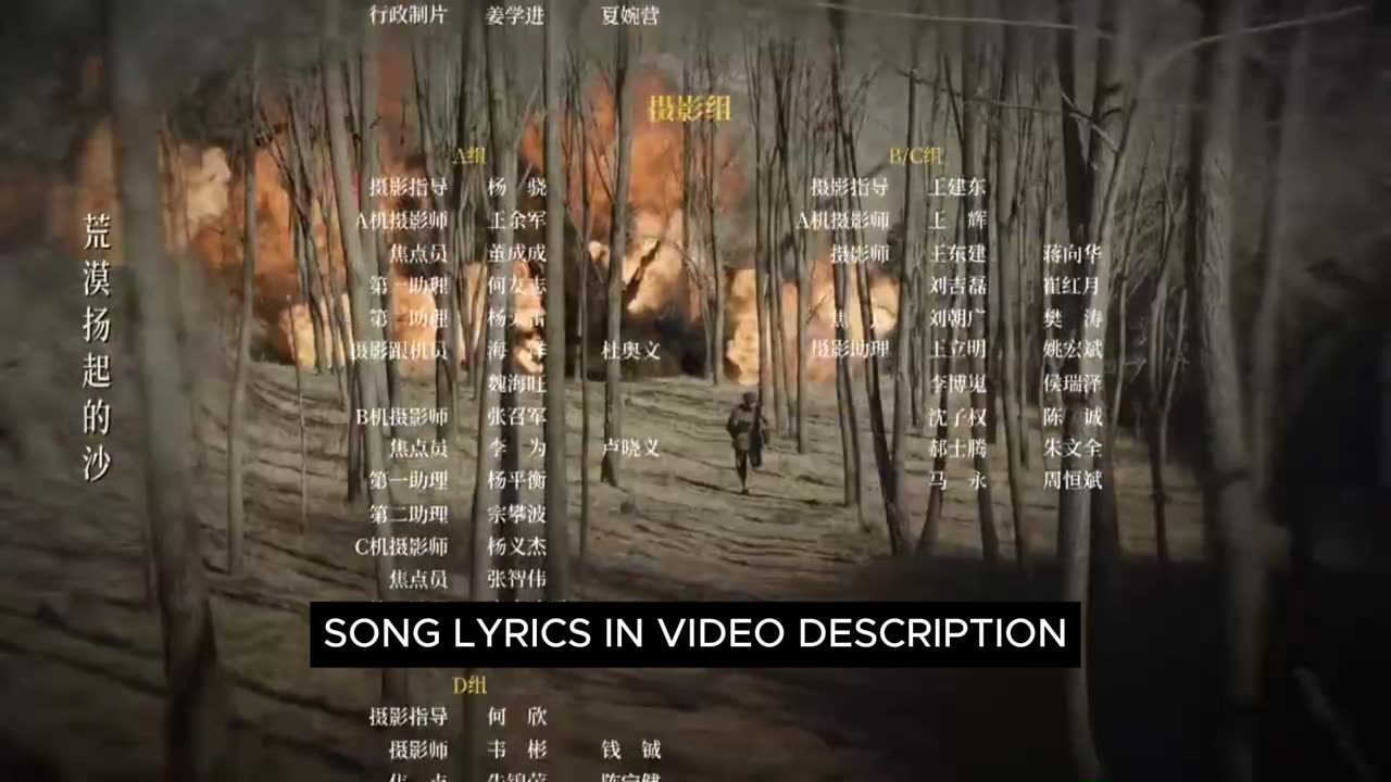 Into the Great Northwest ep 29 ENG SUBS (Xi Zhongxun Biopic) 西北岁月