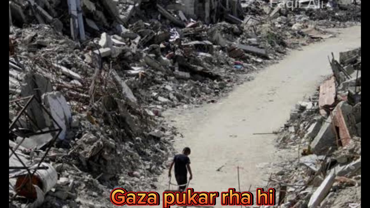 Gaza pukar rha hi