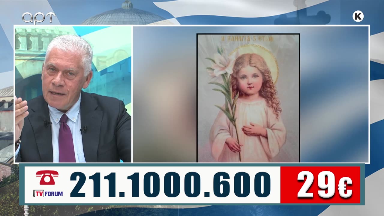 ΜΙΛΤΙΑΔΗΣ ΒΙΤΑΛΗΣ 13/06/25