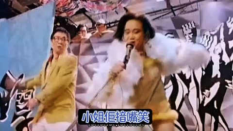 不文版 滄海一聲笑