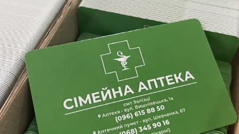 Друк візитівки Тернопіль