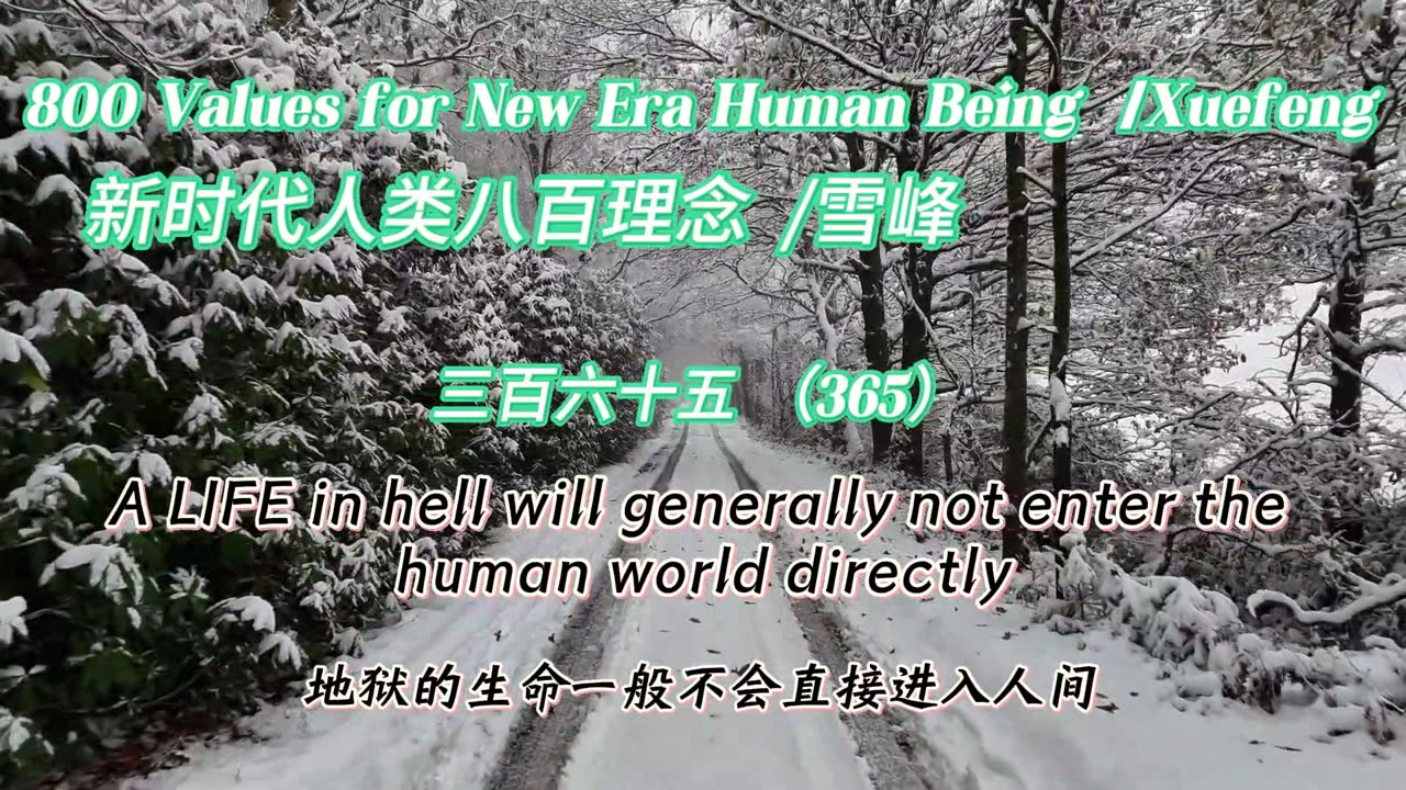 800 Values for New Era Human Being(365)