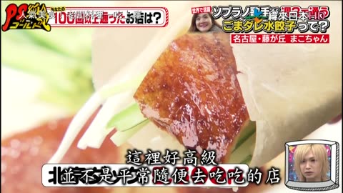 20220213_PS純金-人氣美食！老闆料理一吃上癮-2