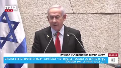 Netanyahu njofton eliminimin e liderit të Hamasit në Gaza, vëllanë e Yahya Sinwar