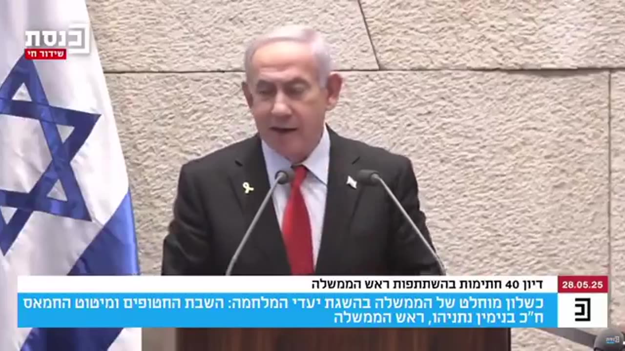 Netanyahu njofton eliminimin e liderit të Hamasit në Gaza, vëllanë e Yahya Sinwar