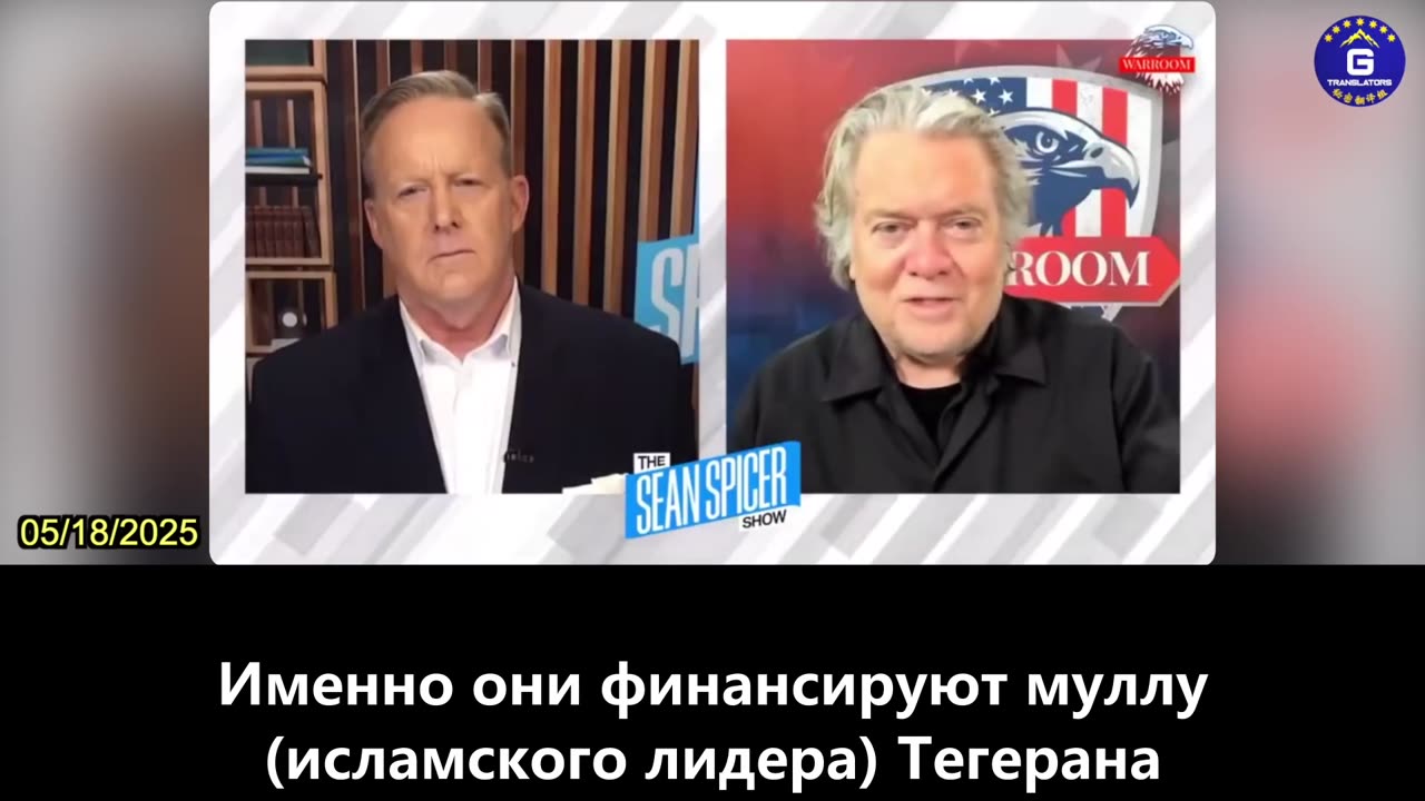 【RU】Бэннон: страны Восточной и Южной Азии выстраиваются в очередь, чтобы отделиться от КПК