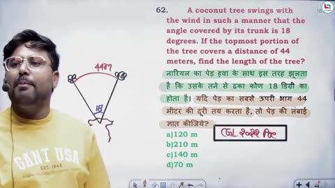 387 mensuration 2d 15