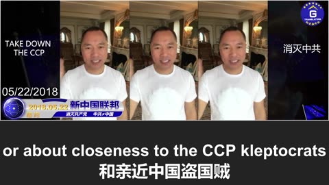 郭文贵先生：委内瑞拉发生的事情证明了中共的“蓝金黄”计划是多么危险！