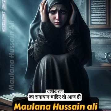 Famous Love Problem Specialist Astrologer in Pune – 24x7 Support