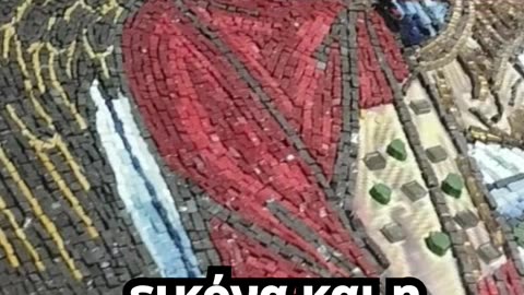 Ο Αλέξης Γεωργούλης κάνει πλέον Αγιογραφίες - Δημιουργική απομόνωση στον Αγιόκαμπο