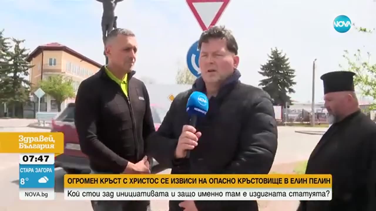 Защо поставиха 12 метров кръст с разпнат Христос на кръстовище в Елин Пелин