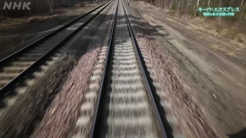 BSスペシャル キーウ・エクスプレス 戦禍を走る希望の列車