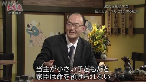 先人たちの底力 知恵泉 信長の弟 織田有楽斎 逃げるが“価値” そして静寂の境地へ