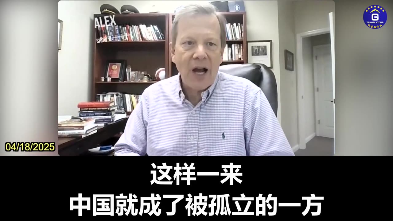 Trump’s Tariffs Could Trigger a Crisis of CCP Rule