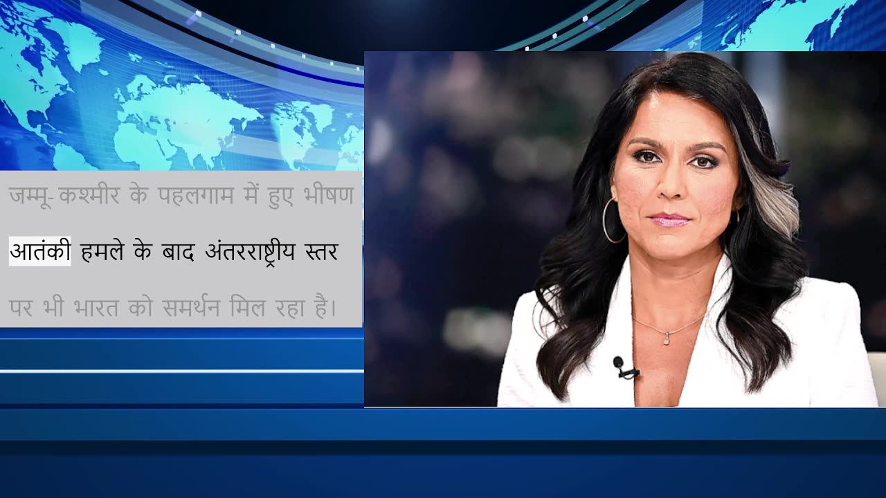 पहलगाम अटैक के आतंकियों को पकडऩे में भारत की मदद करेगा यूएस