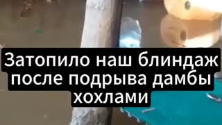 🌊🏕 Ukraine Russia War | Russian Trenches Flooded Near Belgorod Dam | RCF