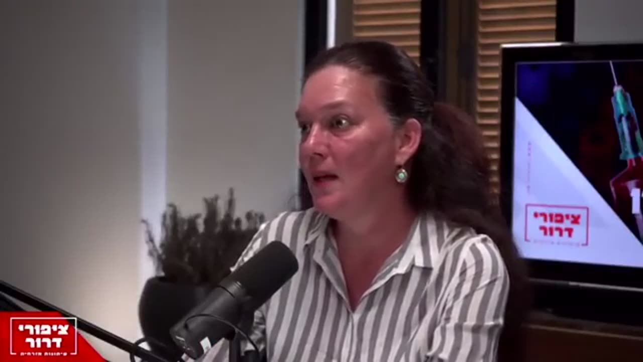לימור פרירא דרכי טיפול בתופעות הלוואי של חיסון הקורונה
