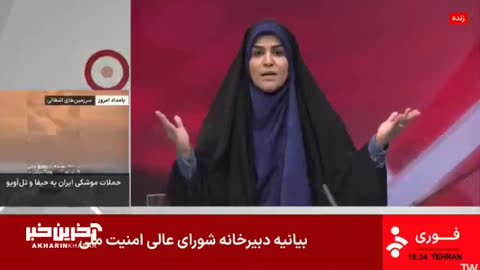 Iranian TV Station IRIB Targeted While Live on Air