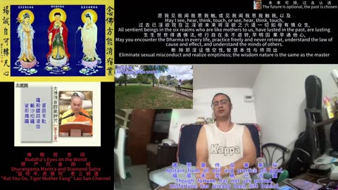 251117楞严咒金刚经于清迈SR公寓