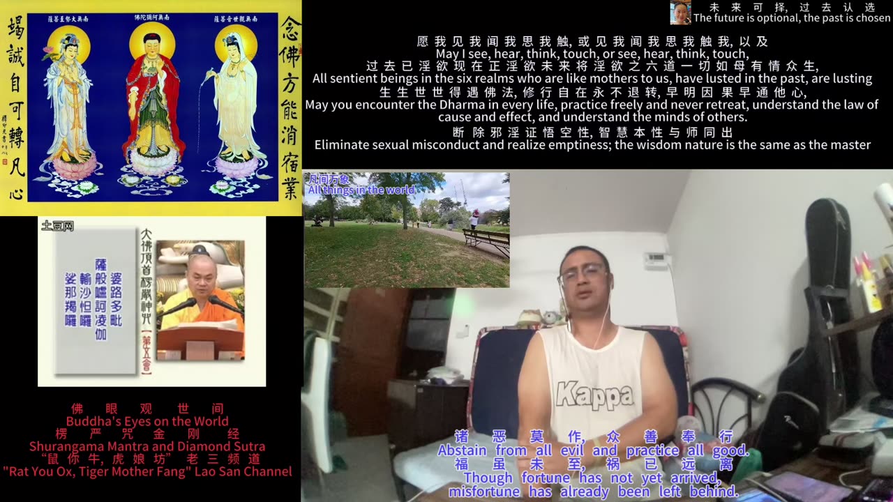 251117楞严咒金刚经于清迈SR公寓