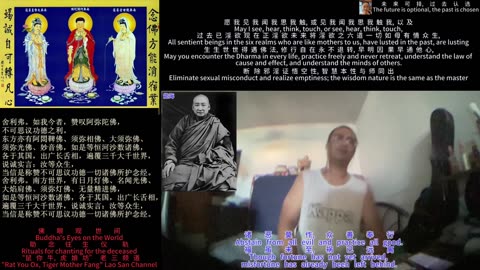 251114助念往生仪轨于清迈SR公寓for能海