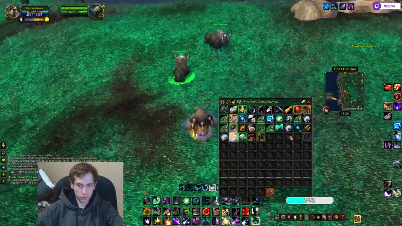 Возвращение в Пандарию! Выполняю квесты и ностальгирую | WoW Classic