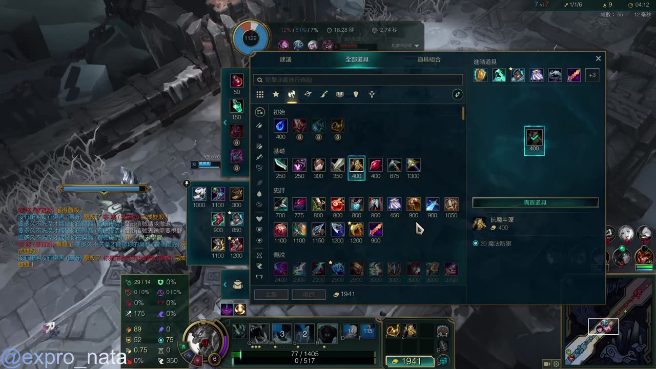Have Fun With ARAM 2025-05-17