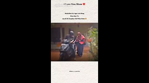 I love you Maa