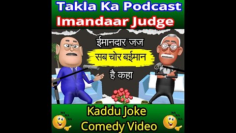 kala kaddu Takla ka podcast