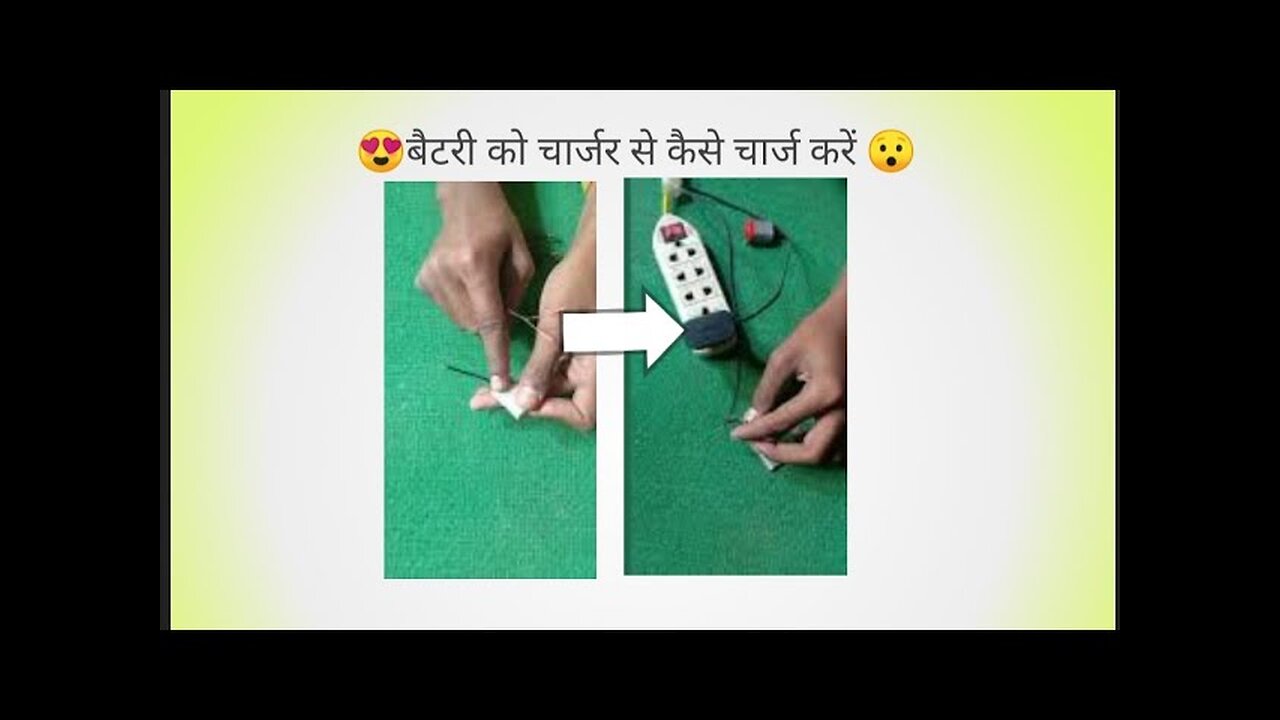 how to charge battery