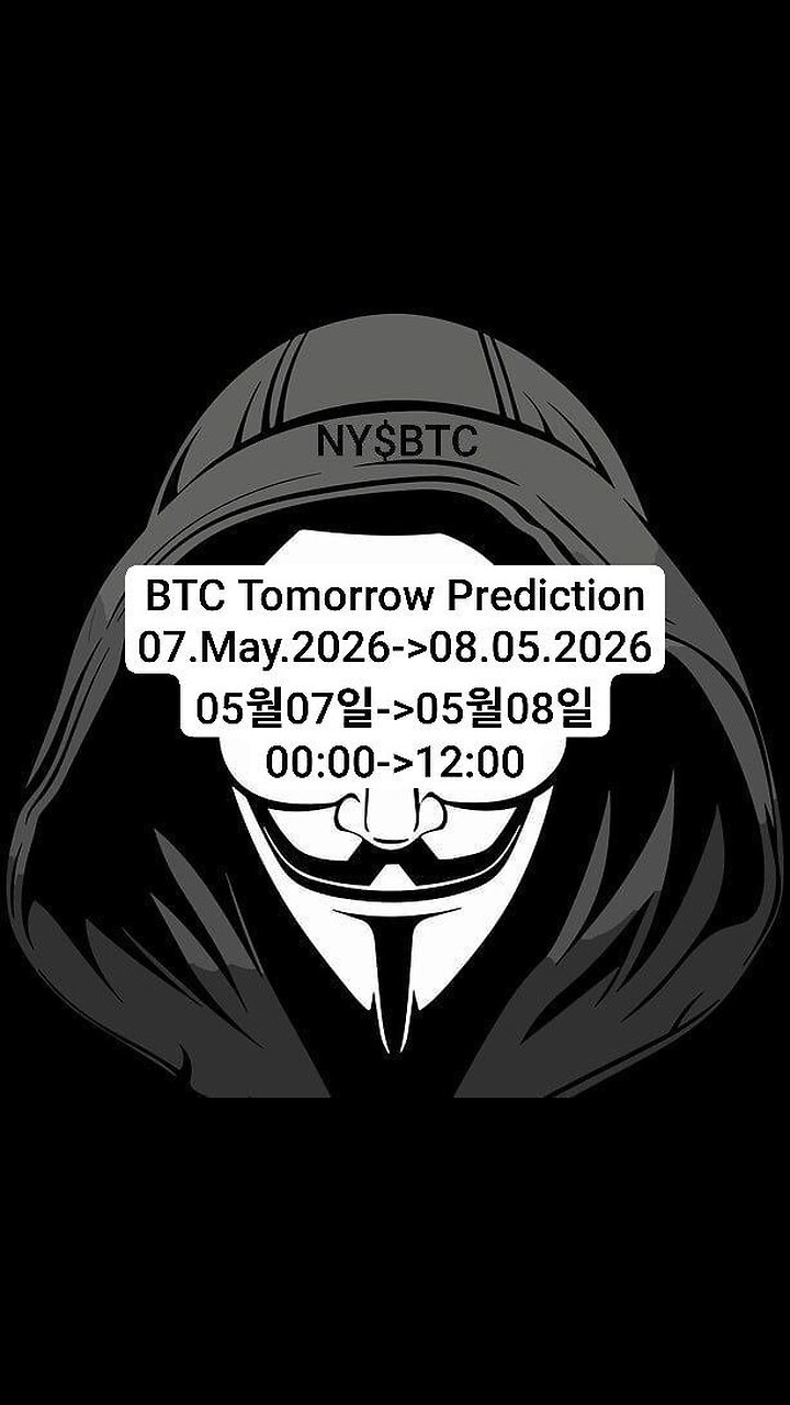 BTC #Prediction⬆️?⬇️? 07.May.2026(00:00->12:00) 07.05.2026->08.May.2026 05월07일->05월08일
