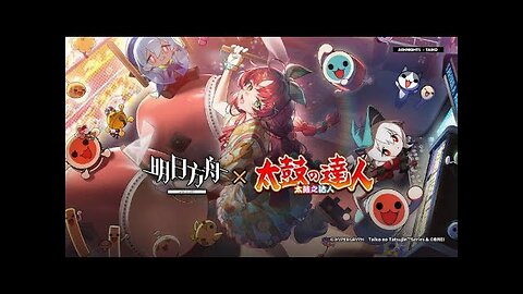 [Arknights x Taiko no Tatsujin] collab PV