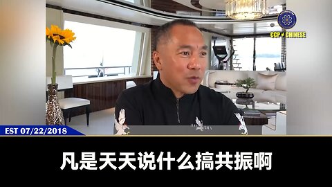 张又侠通美就是灭共，张又侠是灭共英雄，放下屠刀立地成佛！ 共产党最怕的不是我们老百姓，也不是美国。 共产党最怕的它们身边的人、每天一起开会的高官、睡一张床的人、最想干掉的