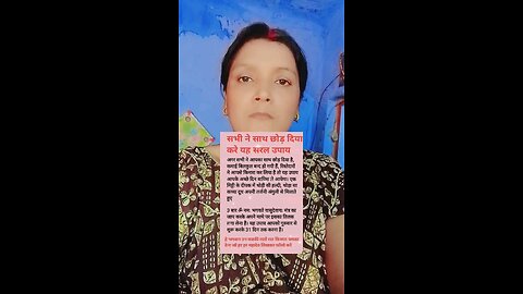सभी ने साथ छोर दिया #motivesan #suvichr #anmolvachan