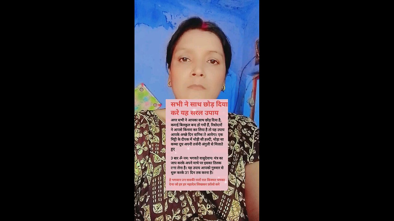 सभी ने साथ छोर दिया #motivesan #suvichr #anmolvachan
