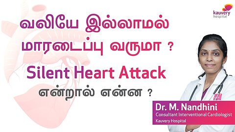 What Is A Silent Heart Attack And How Does It Happen?