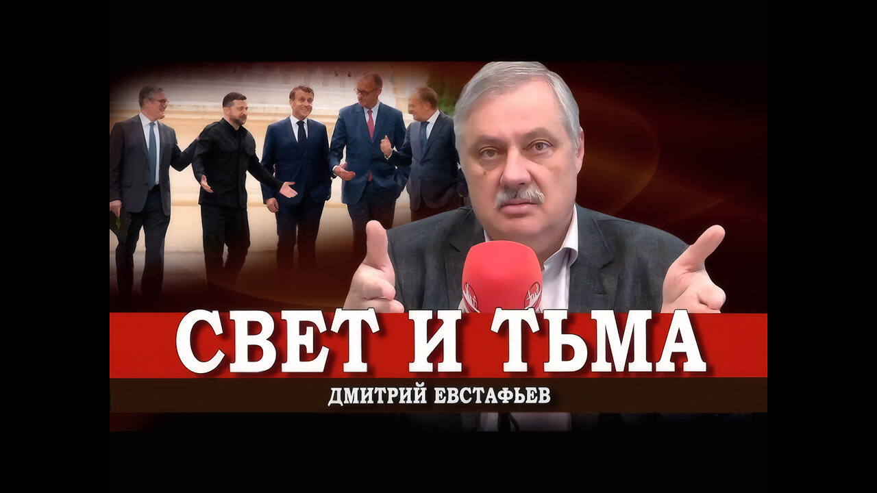 Постчеловеческий мир | Дмитрий Евстафьев